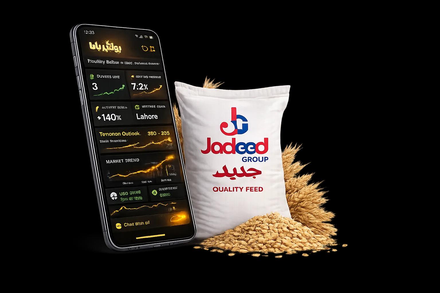 Poultry Baba App and Feed
